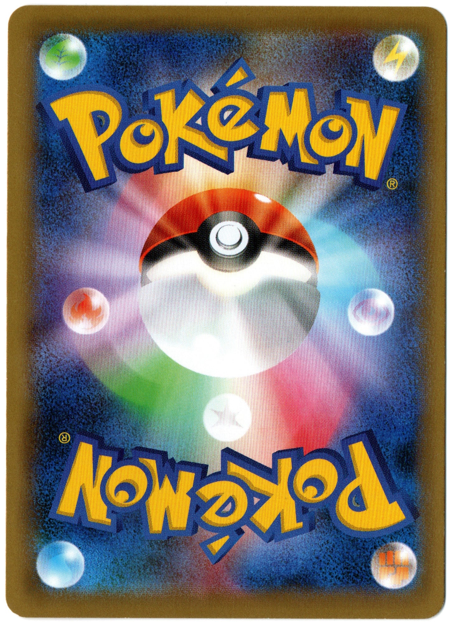 Dragonite EX – 070/087 – Japanese 20th Anniversary – JP