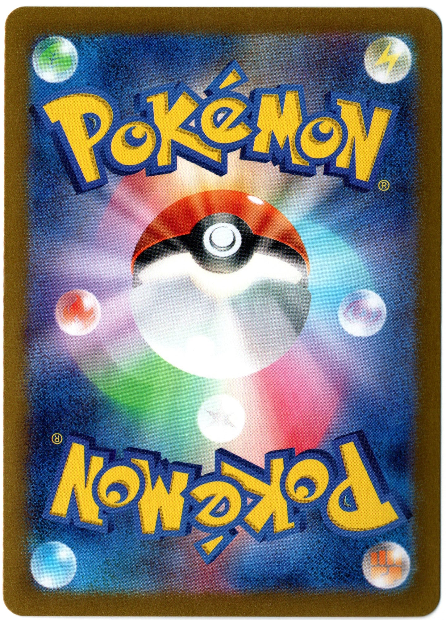 Iono's Bellibolt ex – 030/100 – Battle Partners – JP