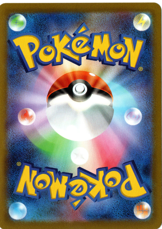 Magnezone VStar – 017/071 – Dark Phantasma – JP