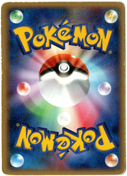 Mew – 005/016 – Mew Starter Deck – JP