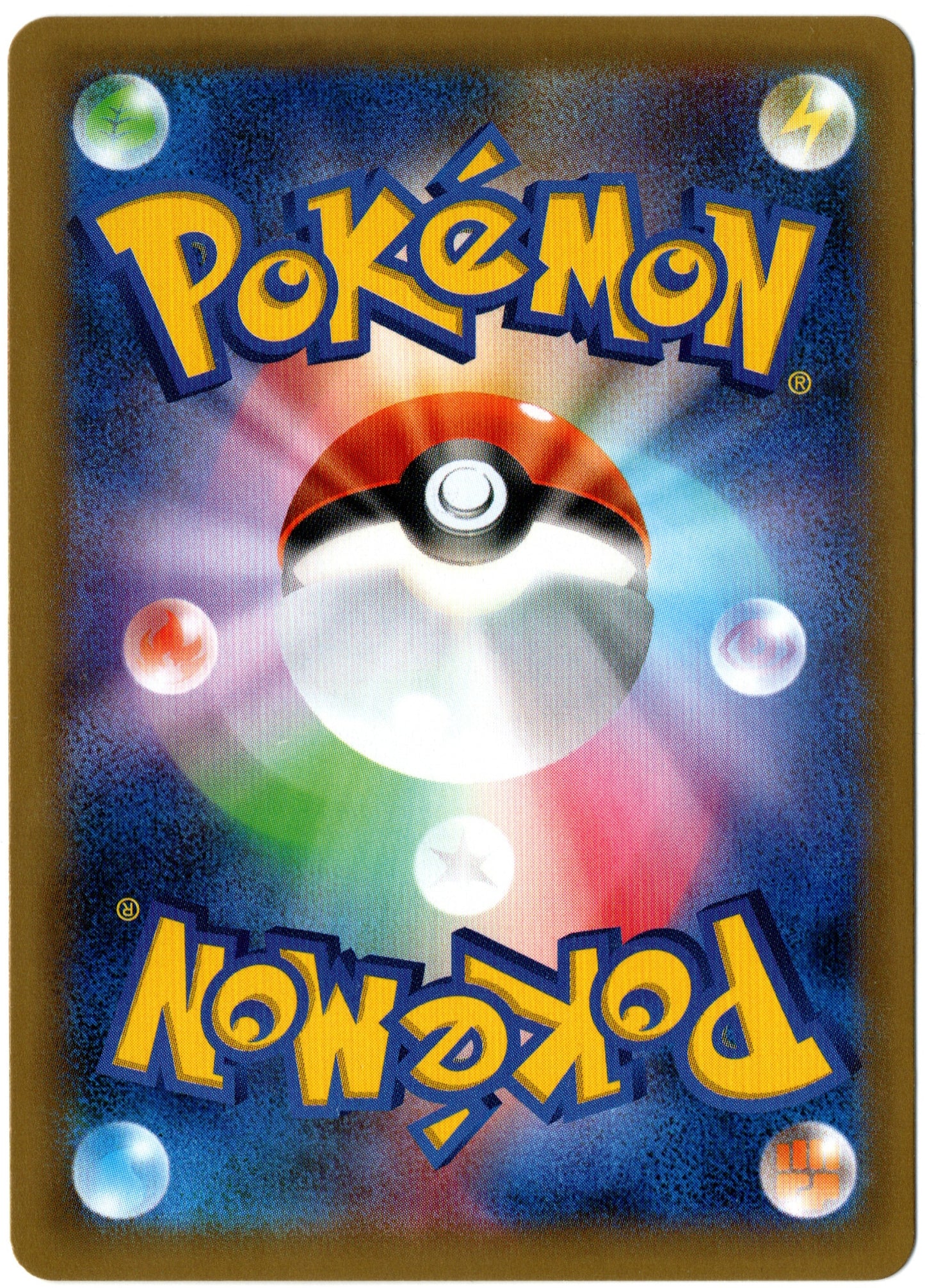 Raichu Holo – 034/087 – Japanese 20th Anniversary – JP