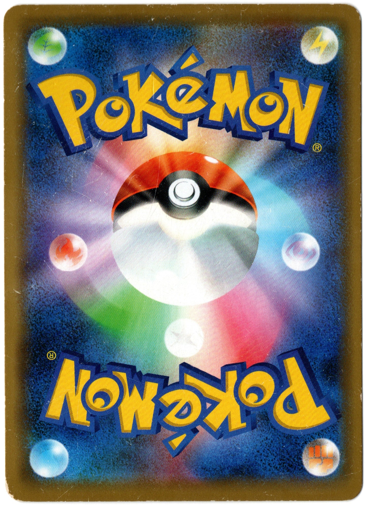 Armored Mewtwo – 365/SM-P – Japanese Promo – JP