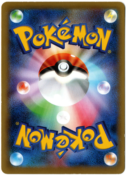 Blastoise EX – 092/087 – Japanese 20th Anniversary – JP