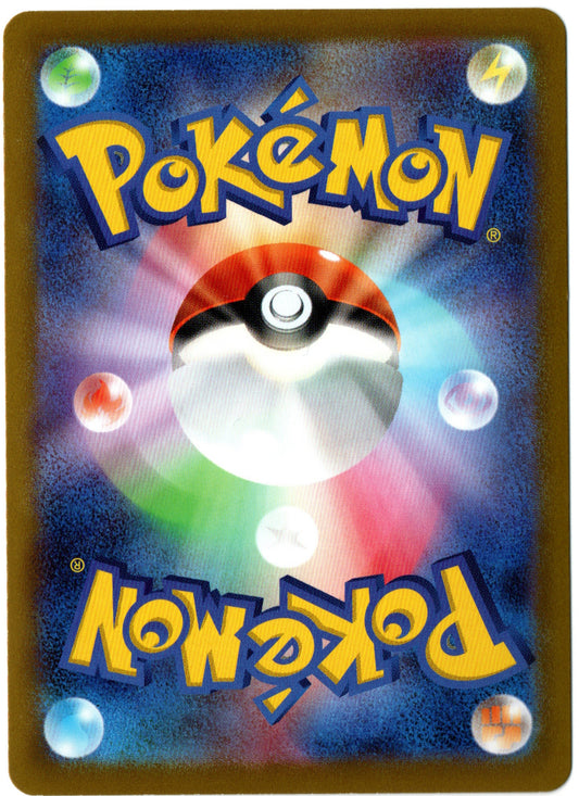 Heatran VMax – 015/067 – Space Juggler – JP