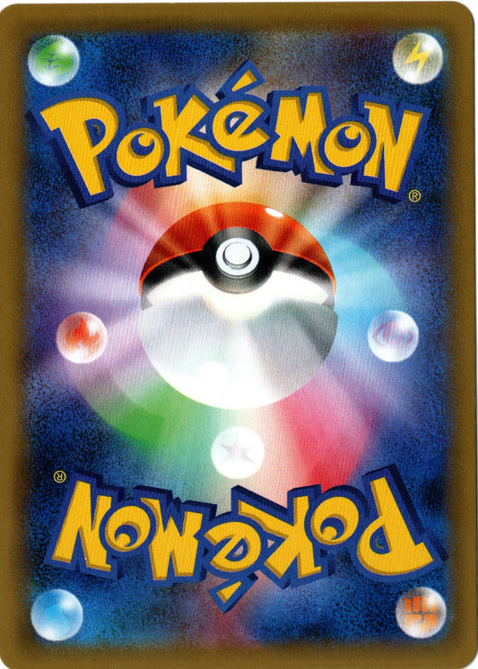 Hitmonchan Holo – 060/087 – Japanese 20th Anniversary – JP