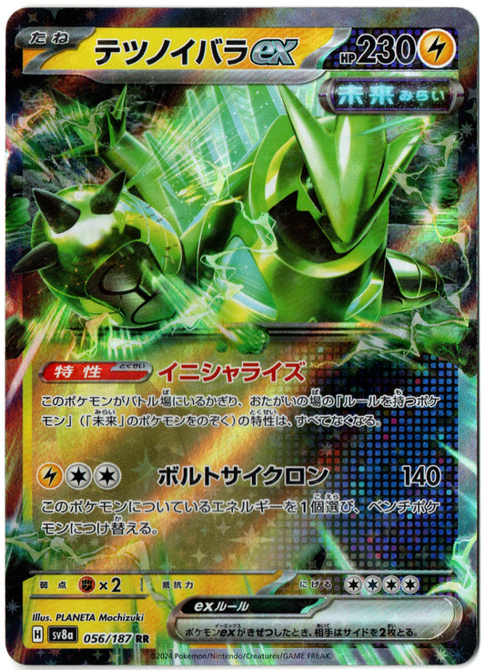 Iron Thorns ex – 056/187 – Terastal Festival – JP