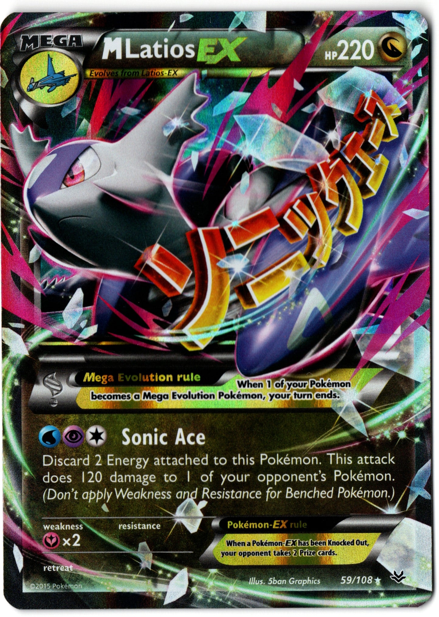 M Latios EX – 59/108 – Roaring Skies – EN