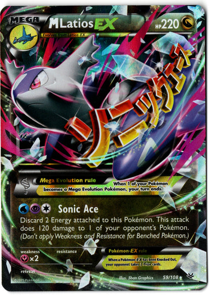 M Latios EX – 59/108 – Roaring Skies – EN