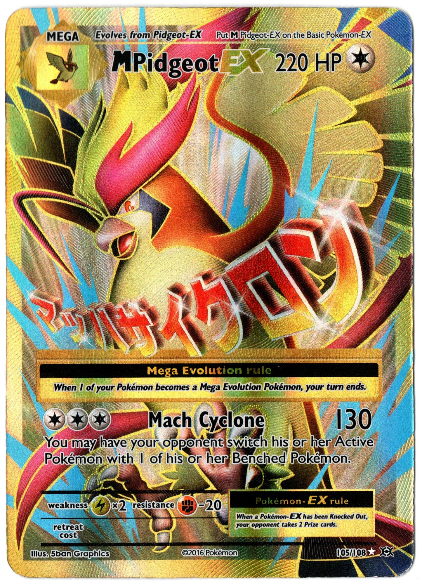 M Pidgeot EX – 105/108 – Evolutions – EN