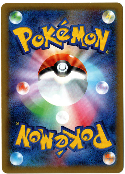 Mewtwo Holo – 049/087 – Japanese 20th Anniversary – JP