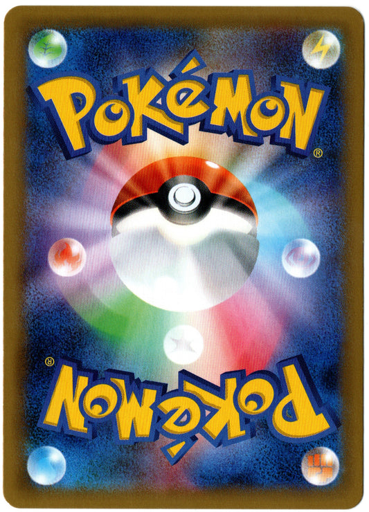 Ninetales Holo – 015/087 – Japanese 20th Anniversary – JP