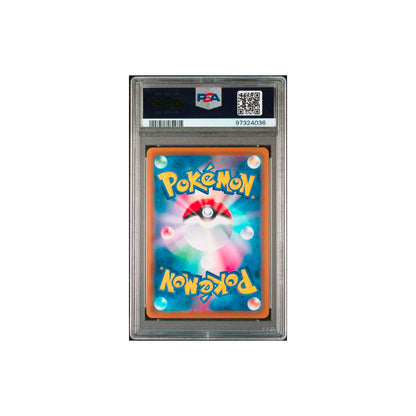 PSA 10 Gem Mint – 2021 Pokemon Eevee Heroes Glaceon V #77