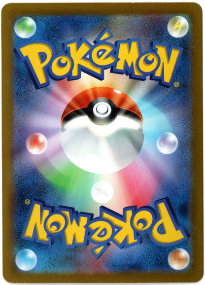 Regigigas VStar – 125/172 – VSTAR Universe – JP