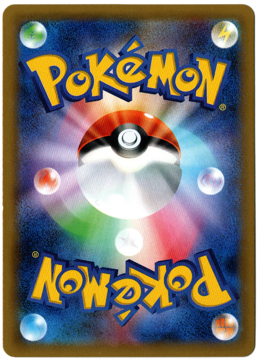 Zapdos Holo – 040/087 – Japanese 20th Anniversary – JP