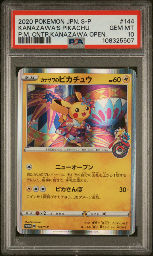 PSA 10 - POKÉMON JAPANESE S PROMO #144 KANAZAWA'S PIKACHU